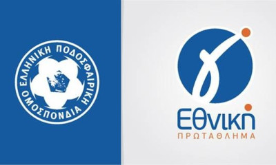 Γ’ Εθνική: Σε διαβούλευση με τις ομάδες για τον αριθμό των ομίλων