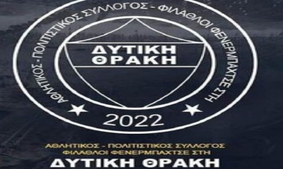 Σύνδεσμος φίλων της Φενέρμπαχτσε με τίτλο «Δυτική Θράκη» - Έντονες οι αντιδράσεις στην Κομοτηνή