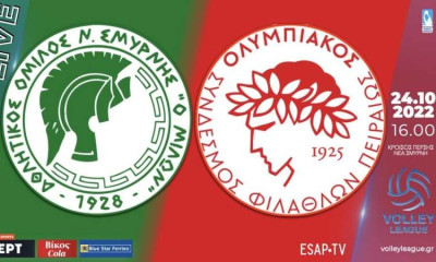 Volley League 2022-23: Σήμερα πέφτει η «αυλαία» της Πρεμιέρας με το Μίλωνας-Ολυμπιακός