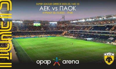 AEK: Σε κυκλοφορία τα εισιτήρια για το ντερμπι με τον ΠΑΟΚ
