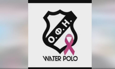 Το μήνυμα του ΟΦΗ για την Παγκόσμια Ημέρα κατά του καρκίνου του Μαστού: «Η Πρόληψη σώζει ζωές»