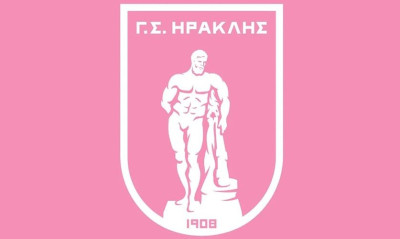 Έγινε ροζ ο ΓΣ Ηρακλής: «Φώναξε το δυνατά, λέγεται Καρκίνος και αντιμετωπίζεται»