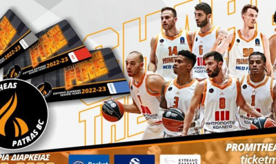 Προμηθέας: Η διάθεση των εισιτηρίων διαρκείας