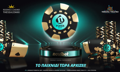 Novibet Live Poker Series: Το παιχνίδι αρχίζει στη Θεσσαλονίκη!