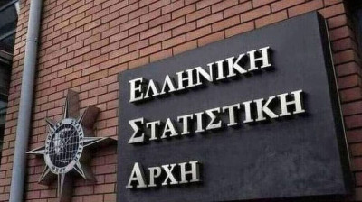 ΕΛΣΤΑΤ: Αύξηση 1,7% στο διαθέσιμο εισόδημα των νοικοκυριών το δεύτερο τρίμηνο
