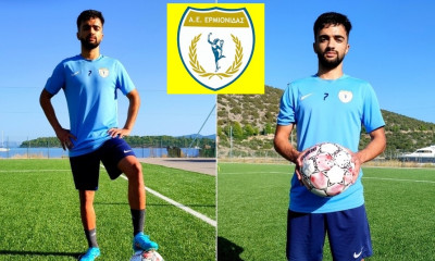 Ερμιονίδα: Ενίσχυση με Νέτο