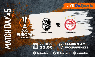 Live Chat Φράιμπουργκ-Ολυμπιακός 1-1 (Τελικό)