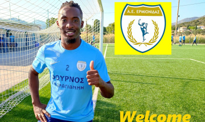 Ερμιονίδα: Μεταγραφή με «άρωμα» Γαλλίας