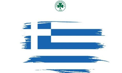 Παναθηναϊκός ΑΟ: Το «πράσινο» ΟΧΙ…