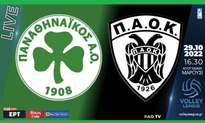 Volley League: Ντέρμπι του Πρωταθλητή, Παναθηναϊκού κόντρα στον Κυπελλούχο, ΠΑΟΚ στο Μαρούσι