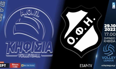 Volley League Ανδρών: Ντέρμπι στο Ζηρίνειο, ΑΟΠ Κηφισιάς-ΟΦΗ, και Πολίχνη, Πήγασος-Μίλων