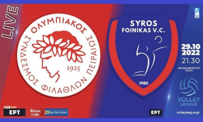 Volley League Ανδρών: Κορύφωση της δράσης με το Ολυμπιακός-Φοίνικας Σύρου στο Ρέντη