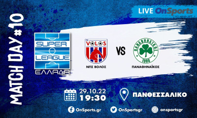 Live Chat Βόλος-Παναθηναϊκός 1-5 (Τελικό)