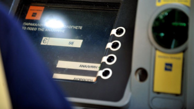 ΟΠΕΚΑ: Ποια επιδόματα πληρώνονται τη Δευτέρα