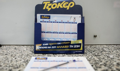 Κλήρωση Τζόκερ (30/10/2022): Οι αριθμοί που κερδίζουν 600.000 ευρώ