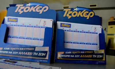 Τζακ ποτ στο Τζόκερ: Πόσα χρήματα θα μοιράσει στην κλήρωση της Τρίτης