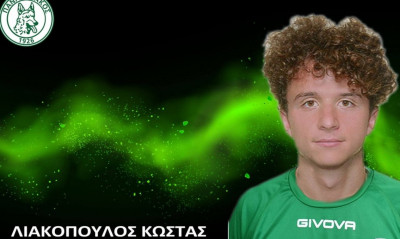 Παναργειακός: Πήρε Λιακόπουλο