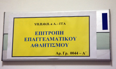 Super League 2: ΠΑΟ Ρουφ και Ηρακλής Λάρισας πήραν άδεια από την ΕΕΑ, όχι η Ηλιούπολη