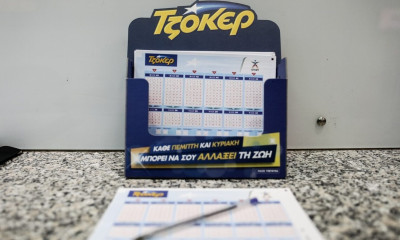 Κλήρωση Τζόκερ (03/11/2022): Οι αριθμοί που κερδίζουν 600.000 ευρώ