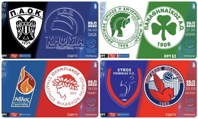 Volley League Ανδρών: Χωρίς κλασικό ντέρμπι, αλλά με ενδιαφέρουσες «μάχες» η 3η στροφή