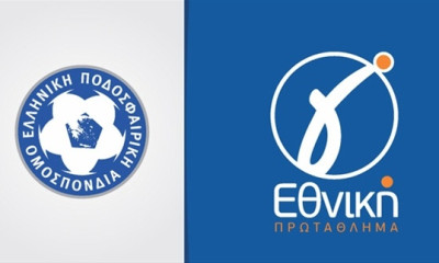 Γ’ Εθνική: Τη Δευτέρα η κλήρωση του πρωταθλήματος