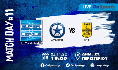 Live Chat Ατρόμητος-Άρης 0-0