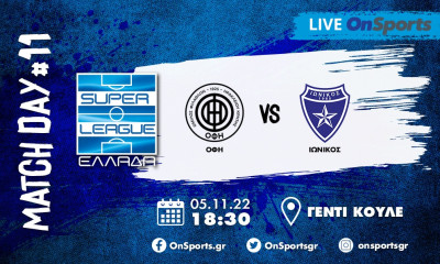 Live Chat ΟΦΗ-Ιωνικός 0-2 (Τελικό)