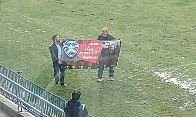 Super League 2: Πρόταση γάμου στο Αιγάλεω-ΟΦ Ιεράπετρας