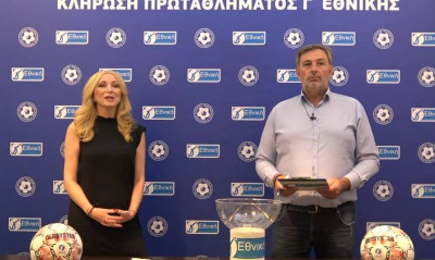 Γ’ Εθνική: Πραγματοποιήθηκε η κλήρωση, σέντρα το Σαββατοκύριακο – Όλο το πρόγραμμα