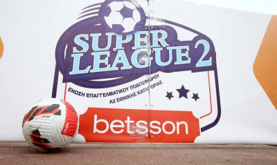 Super League 2: «Βόμβα» μετά την πρεμιέρα - Αφαίρεση 30 βαθμών σε ΠΑΕ