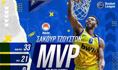 ΕΣΑΚΕ: Ο ... πολυδιάστατος Σακούρ Τζούστον MVP!