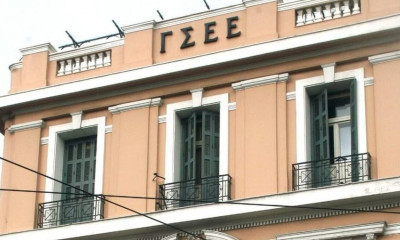 ΓΣΕΕ: Κάλεσμα προς όλους για συμμετοχή στην 24ωρη απεργία