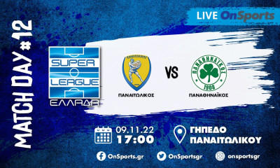 Live Chat Παναιτωλικός-Παναθηναϊκός 0-1 (Τελικό)