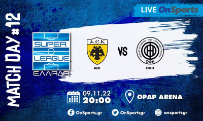 Live Chat ΑΕΚ-ΟΦΗ 3-0 (Τελικό)