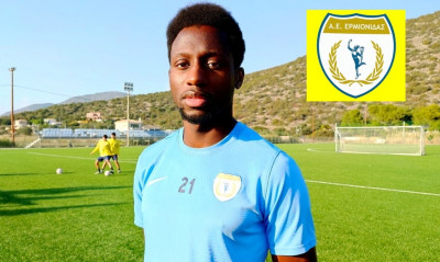 ΑΕ Ερμιονίδας: Ενίσχυση με Κατσίμα