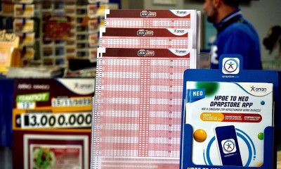 Η τελευταία αγωνιστική της Super League πριν το Παγκόσμιο Κύπελλο στα καταστήματα ΟΠΑΠ