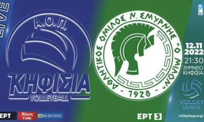 Volley League: Τηλεοπτικό το ΑΟΠ Κηφισιάς- ΑΟΝΣ Μίλων για την 4η αγωνιστική