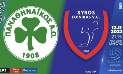 Volley League: Τα «φώτα» στο Μαρούσι για το ντέρμπι Παναθηναϊκός-Φοίνικας Σύρου