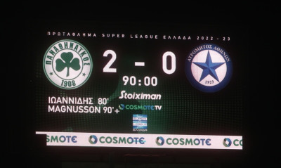 Παναθηναϊκός-Ατρόμητος 2-0: Τα highlights από τη νέα νίκη του «τριφυλλιού» (video+photos)