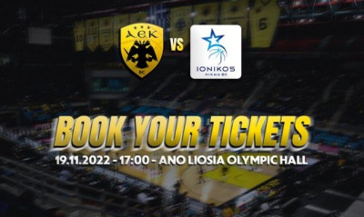 ΑΕΚ: Τα εισιτήρια για Ιωνικό στη διάθεση του κόσμου