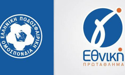 Γ’ Εθνική: Το αποτέλεσμα του αγώνα της Δευτέρας (14/11)