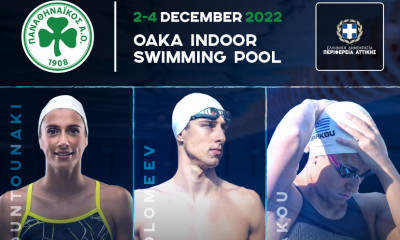 Κολύμβηση: Για 6η χρονιά διοργανώνεται το Διεθνές Τρόπαιο Κολύμβησης Παναθηναϊκού A.O. – TYR