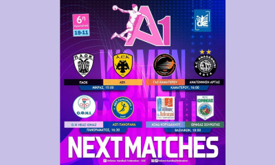 Α1 Χάντμπολ Γυναικών: Ντέρμπι «Δικεφάλων» στη Θεσσαλονίκη και φουλ δράση για την 6η στροφή
