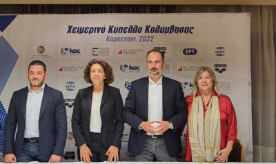 Κολύμβηση: «Αυλαία» σήμερα στο Καρπενήσι για το Χειμερινό Κύπελλο 25άρας πισίνας