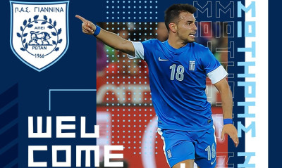 ΠΑΣ Γιάννινα: Επίσημα Ηπειρώτης ο Νίνης