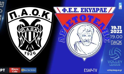 Volley League: Για τη νίκη ο ΠΑΟΚ και για την έκπληξη ο Αριστοτέλης Σκύδρας