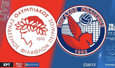 Live streaming Ολυμπιακός-Πήγασος Πολίχνης