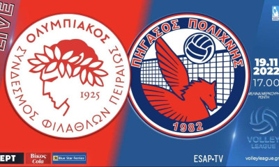 Volley League: Με Ολυμπιακός - Πήγασος Πολίχνης «ανοίγει» η αυλαία της 5ης αγωνιστικής