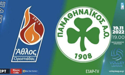 Volley League: Δύσκολη «έξοδος» στην Ορεστιάδα για τον Πρωταθλητή, Παναθηναϊκό