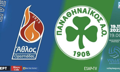 Live streaming Άθλος Ορεστιάδας-Παναθηναϊκός